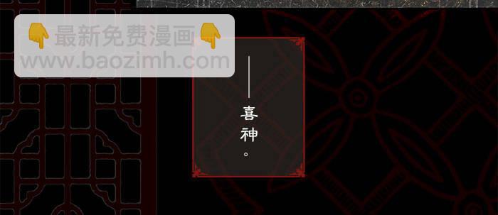 万圣节番外(1/3)-第44话