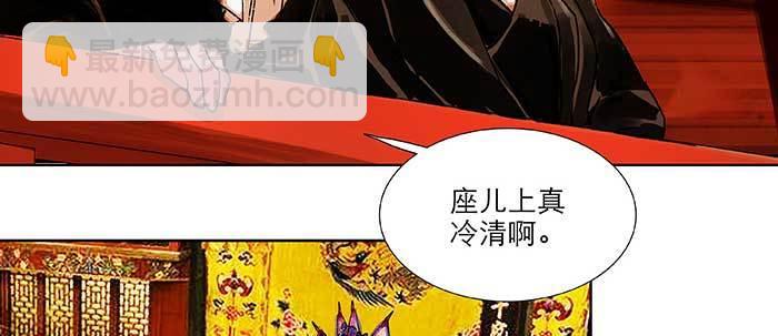 第四十三话 各自的打算(1/3)-第46话