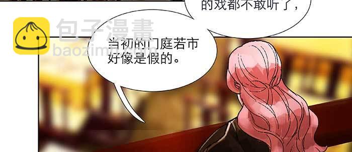 第四十三话 各自的打算(1/3)-第46话