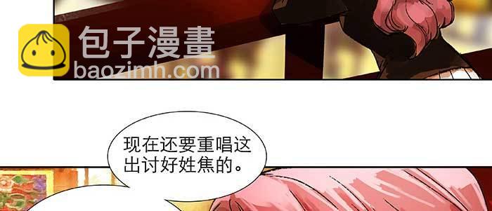 第四十三话 各自的打算(1/3)-第46话