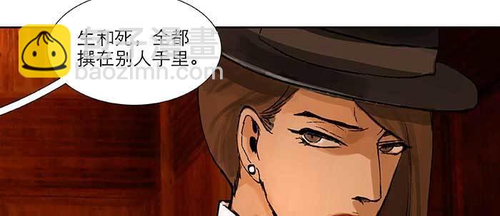 第四十三话 各自的打算(1/3)-第46话