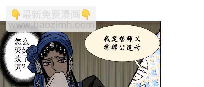 第四十三话 各自的打算(1/3)-第46话