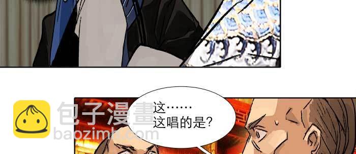 第四十三话 各自的打算(1/3)-第46话