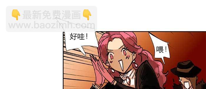 第四十三话 各自的打算(1/3)-第46话