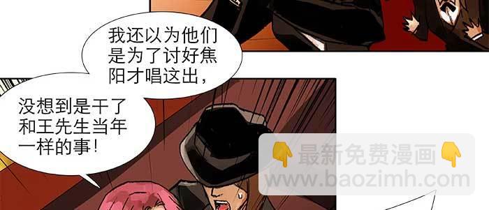 第四十三话 各自的打算(1/3)-第46话