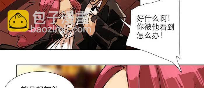 第四十三话 各自的打算(1/3)-第46话