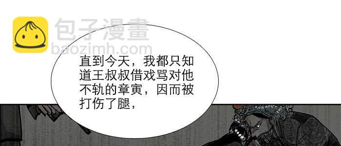 第四十三话 各自的打算(1/3)-第46话