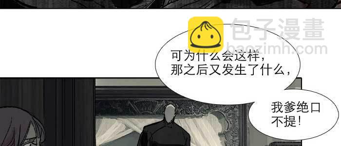 第四十三话 各自的打算(1/3)-第46话