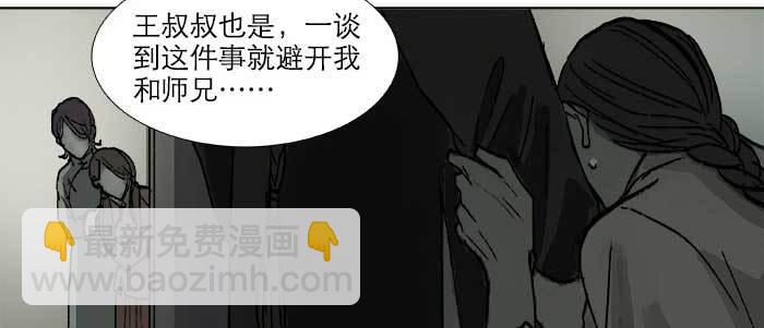 第四十三话 各自的打算(1/3)-第46话