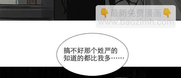 第四十三话 各自的打算(1/3)-第46话