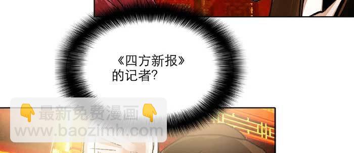第四十三话 各自的打算(1/3)-第46话