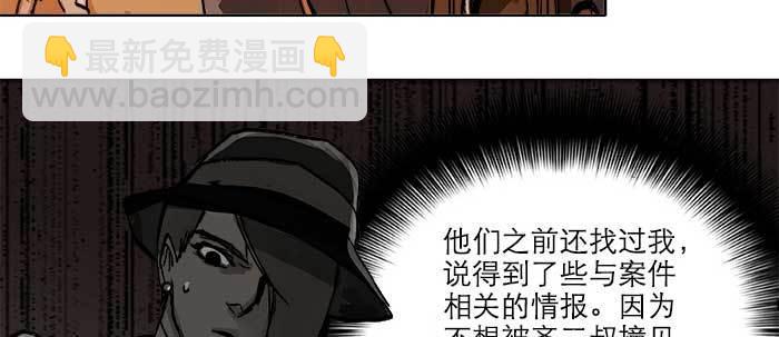 第四十三话 各自的打算(1/3)-第46话