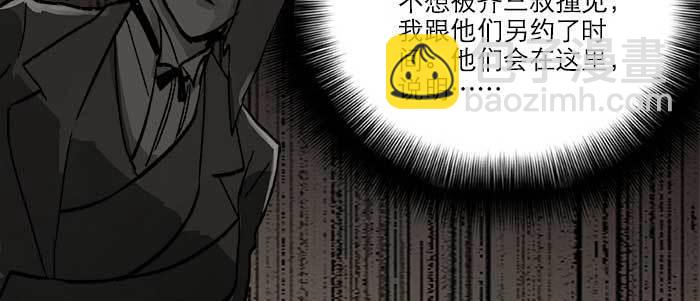 第四十三话 各自的打算(1/3)-第46话