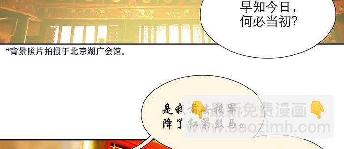 第四十三话 各自的打算(1/3)-第46话
