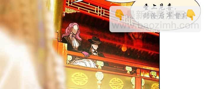第四十三话 各自的打算(1/3)-第46话