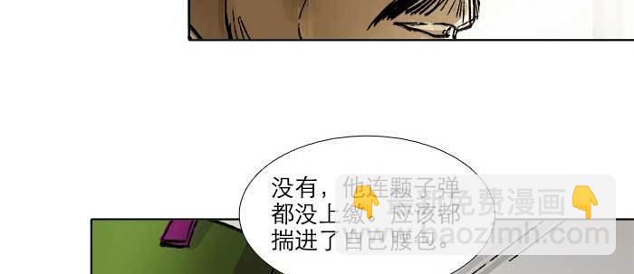 第四十五话 必需的代价(1/3)-第48话