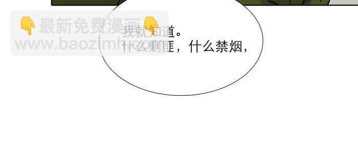 第四十五话 必需的代价(1/3)-第48话