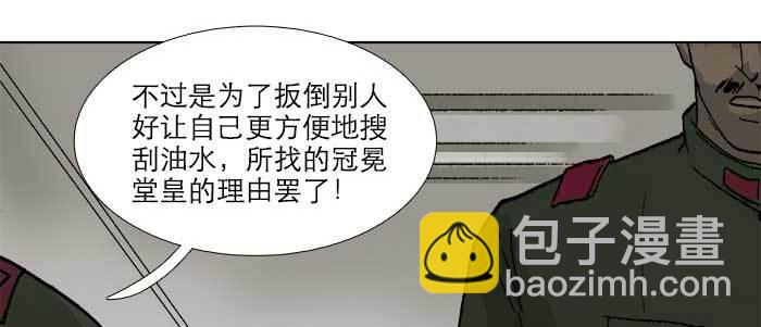 第四十五话 必需的代价(1/3)-第48话