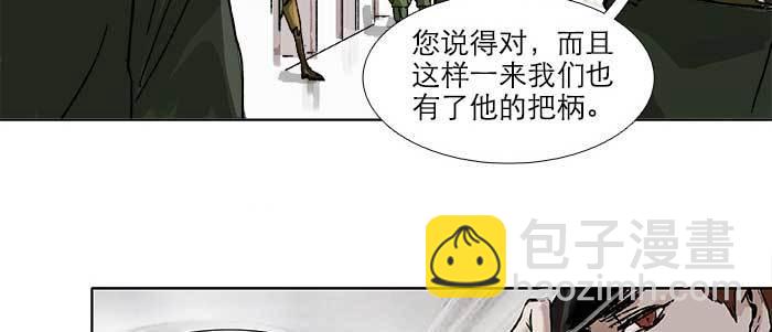 第四十五话 必需的代价(1/3)-第48话