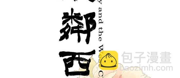 第四十五话 必需的代价(1/3)-第48话