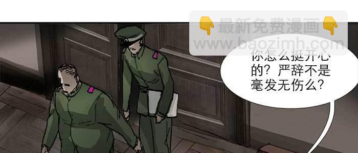 第四十五话 必需的代价(1/3)-第48话