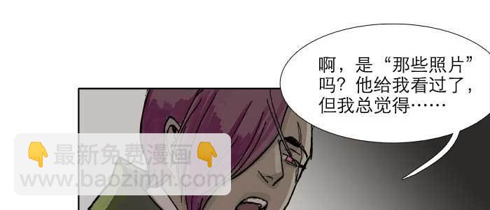 第四十五话 必需的代价(1/3)-第48话
