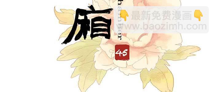 第四十五话 必需的代价(1/3)-第48话