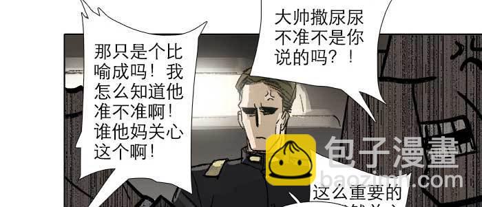 第四十五话 必需的代价(1/3)-第48话