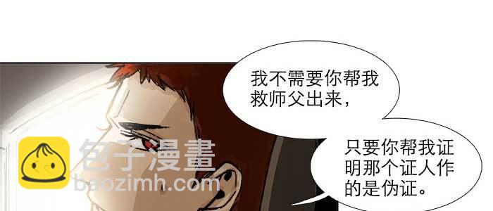 第四十五话 必需的代价(1/3)-第48话