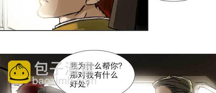 第四十五话 必需的代价(1/3)-第48话