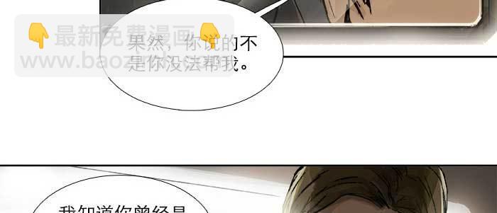 第四十五话 必需的代价(1/3)-第48话