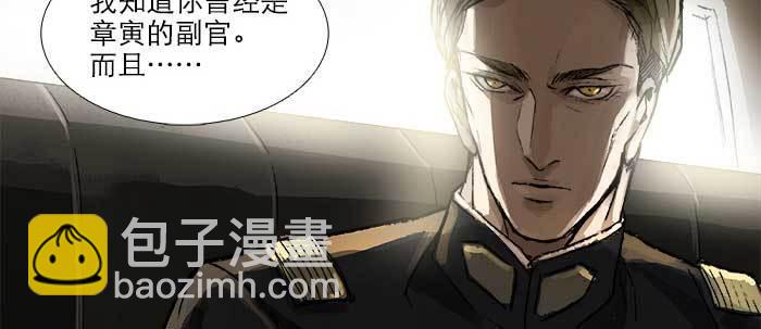 第四十五话 必需的代价(1/3)-第48话