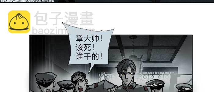 第四十五话 必需的代价(1/3)-第48话