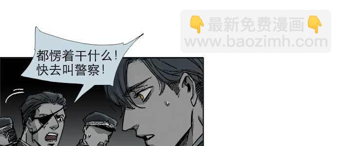 第四十五话 必需的代价(1/3)-第48话