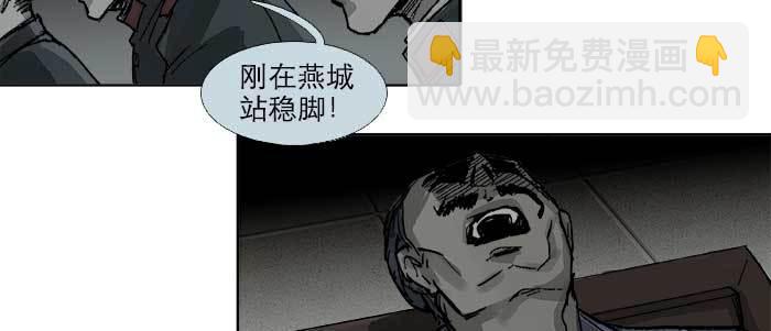第四十五话 必需的代价(1/3)-第48话