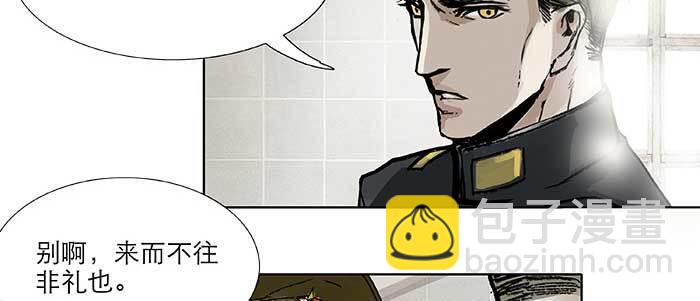 第四十五话 必需的代价(1/3)-第48话