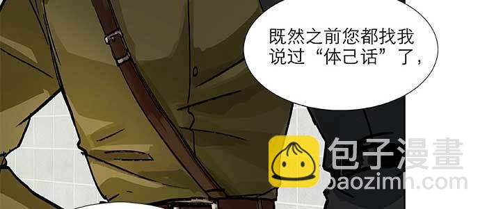 第四十五话 必需的代价(1/3)-第48话