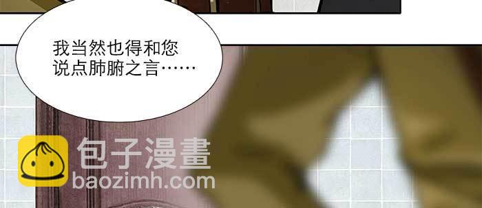 第四十五话 必需的代价(1/3)-第48话