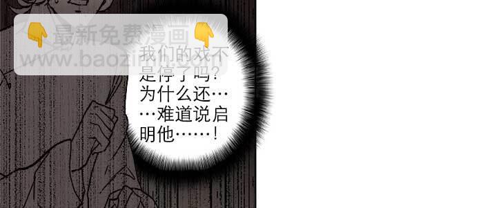 第四十七话 夜奔(1/4)-第50话