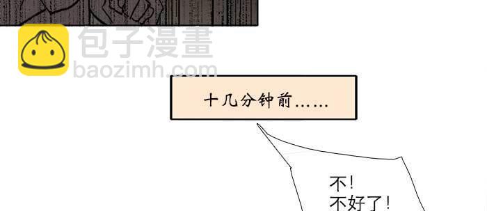 第四十七话 夜奔(1/4)-第50话