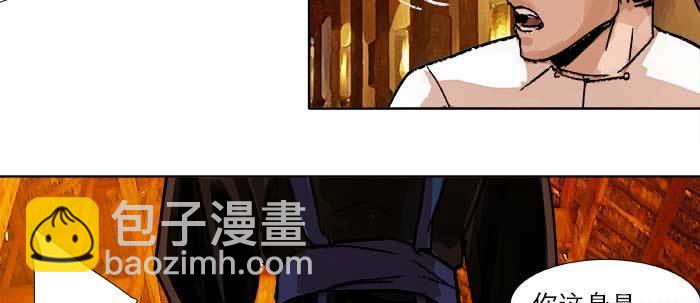 第四十七话 夜奔(1/4)-第50话