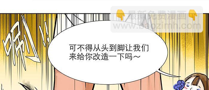 第五话 陈老板单刀赴会(1/2)-第6话