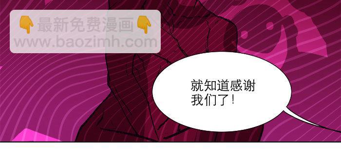 第五话 陈老板单刀赴会(1/2)-第6话