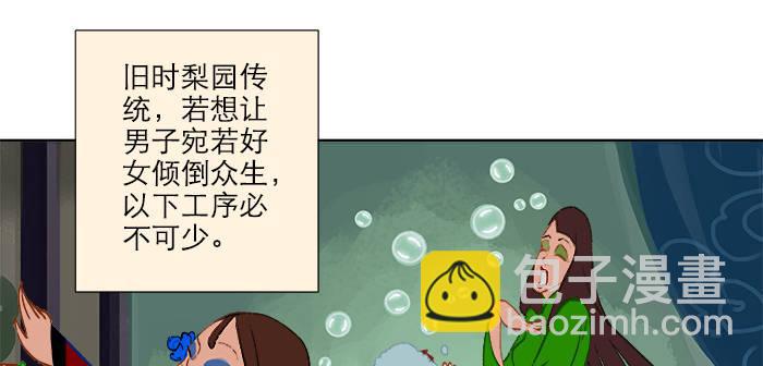 第五话 陈老板单刀赴会(1/2)-第6话