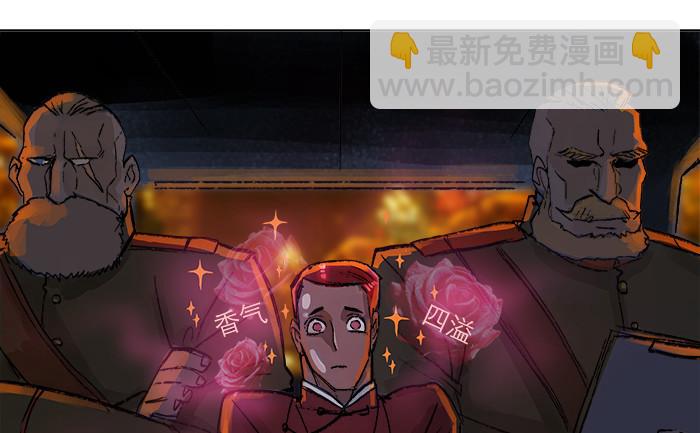 第五话 陈老板单刀赴会(1/2)-第6话