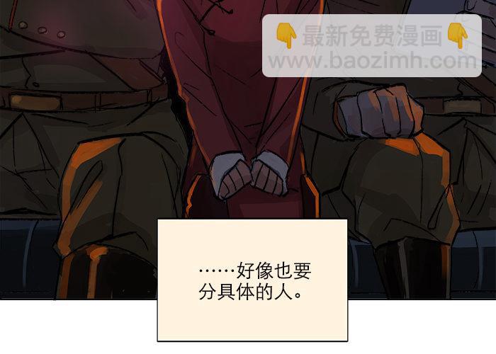 第五话 陈老板单刀赴会(1/2)-第6话