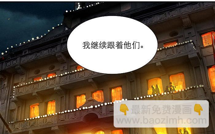 第五话 陈老板单刀赴会(1/2)-第6话