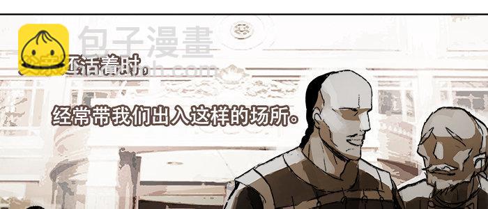 第五话 陈老板单刀赴会(1/2)-第6话