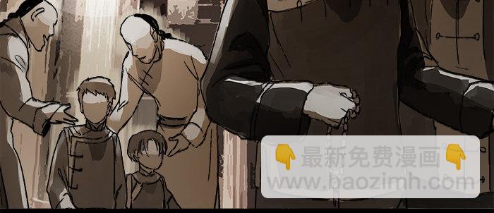 第五话 陈老板单刀赴会(1/2)-第6话
