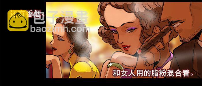 第五话 陈老板单刀赴会(1/2)-第6话